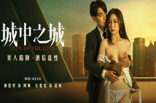 sex 3 mẹ con nhà tắm Phim sex China AV Lin Siyu ở thành phố