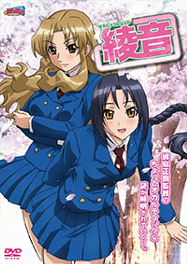 sex hentai nữ sinh Anata dake konbanwa 4