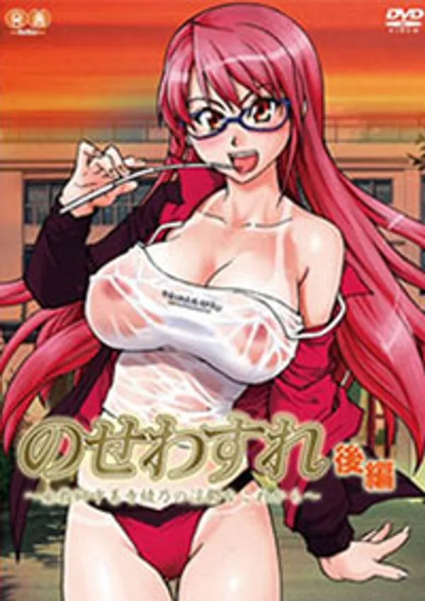 sex châu âu việt sub Nosewasure onna kyoushi chuuzenji ayano no inutsu na kore kara 1